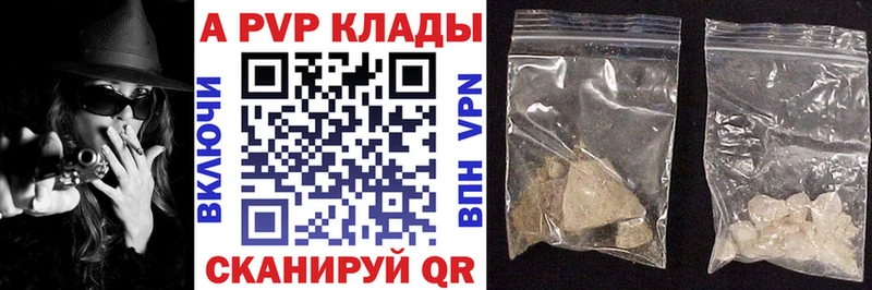 А ПВП СК КРИС Белый