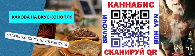 Еда ТГК марихуана  Белый 