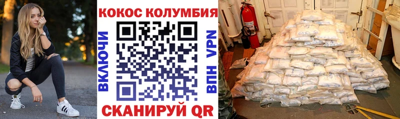 Cocaine 97%  Белый 