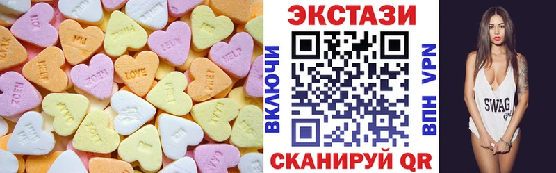 Ecstasy 250 мг  kraken зеркало  Белый  где купить наркотик 