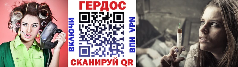 ГЕРОИН Афган Белый