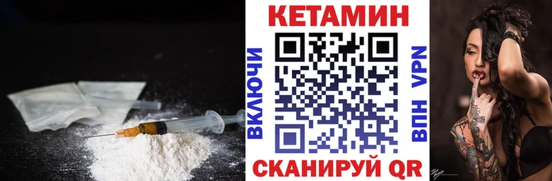что такое   Белый  КЕТАМИН ketamine 