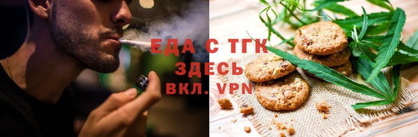 сатива Армянск