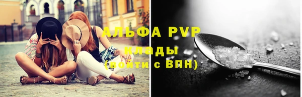 альфа пвп Баксан