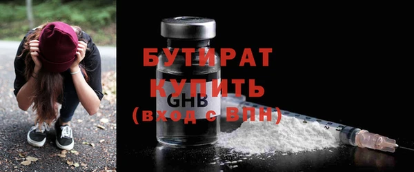 каннабис Балабаново