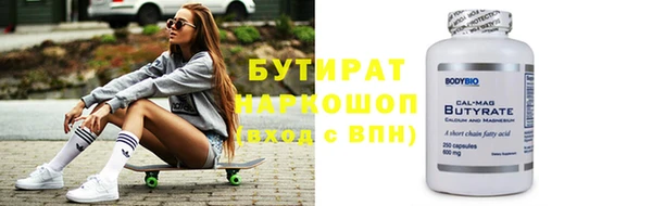 сатива Армянск