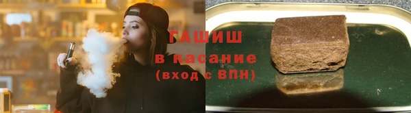 сатива Армянск