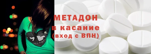 каннабис Балабаново