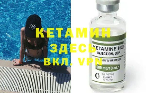 2c-b Санкт-Петербург