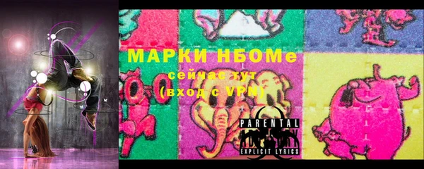 молекула духа Балахна