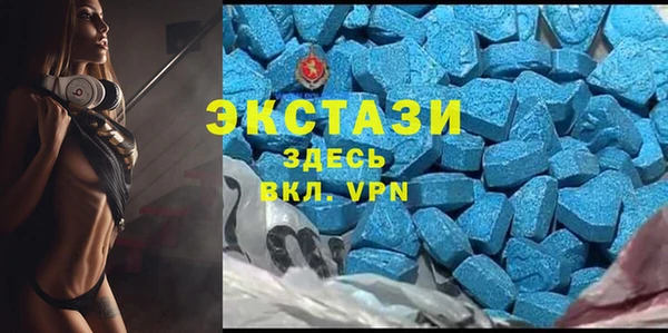 молекула духа Балахна