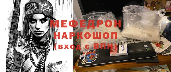 ECSTASY Аркадак