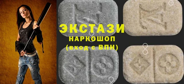 apvp Арсеньев