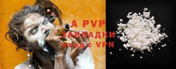 apvp Арсеньев