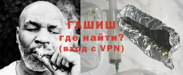 героин Новосибирск