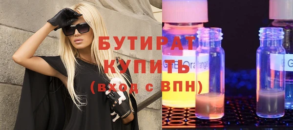 сатива Армянск