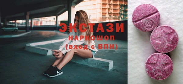 сатива Армянск