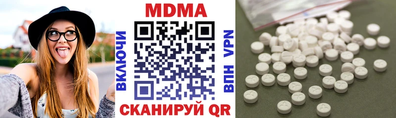 MDMA VHQ Белый