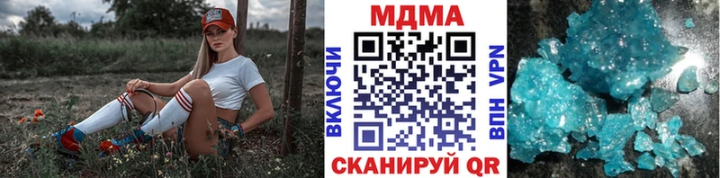 MDMA crystal Белый