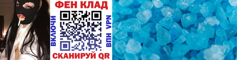 blacksprut ONION сколько стоит Белый МЕТАМФЕТАМИН винт