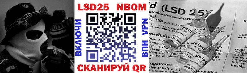 Марки N-bome 1,5мг  где купить   Белый 