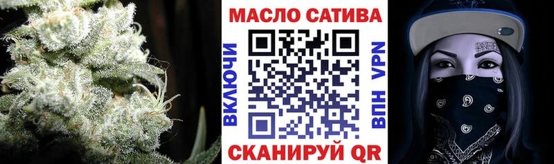 где можно купить Белый ТГК вейп