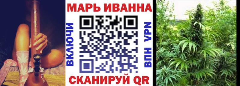 Бошки Шишки сатива нарко площадка телеграм Белый